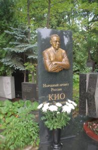 Novodevichye Mezarlığı